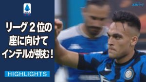 12715 300x169 - ラウタロ・マルティネスの鮮やかなミドルシュートが決まりインテルはナポリに勝利
