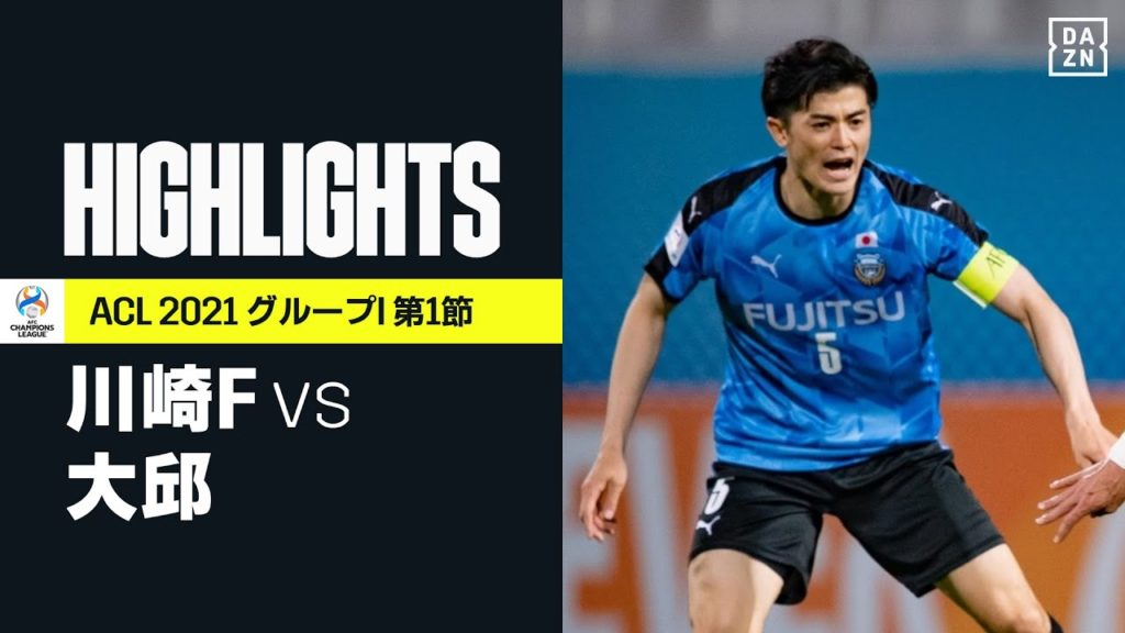 ACL2021レアンドロダミアンのバイシクルが決まり川崎フロンターレがグループリーグ初戦を白星で飾る acl2021 1024x576 - ACL2021レアンドロダミアンのバイシクルが決まり川崎フロンターレがグループリーグ初戦を白星で飾る